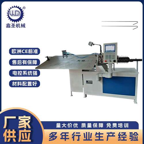 源头厂家电脑二维数控折弯机二维工件2D工件弯线机成型机全自动