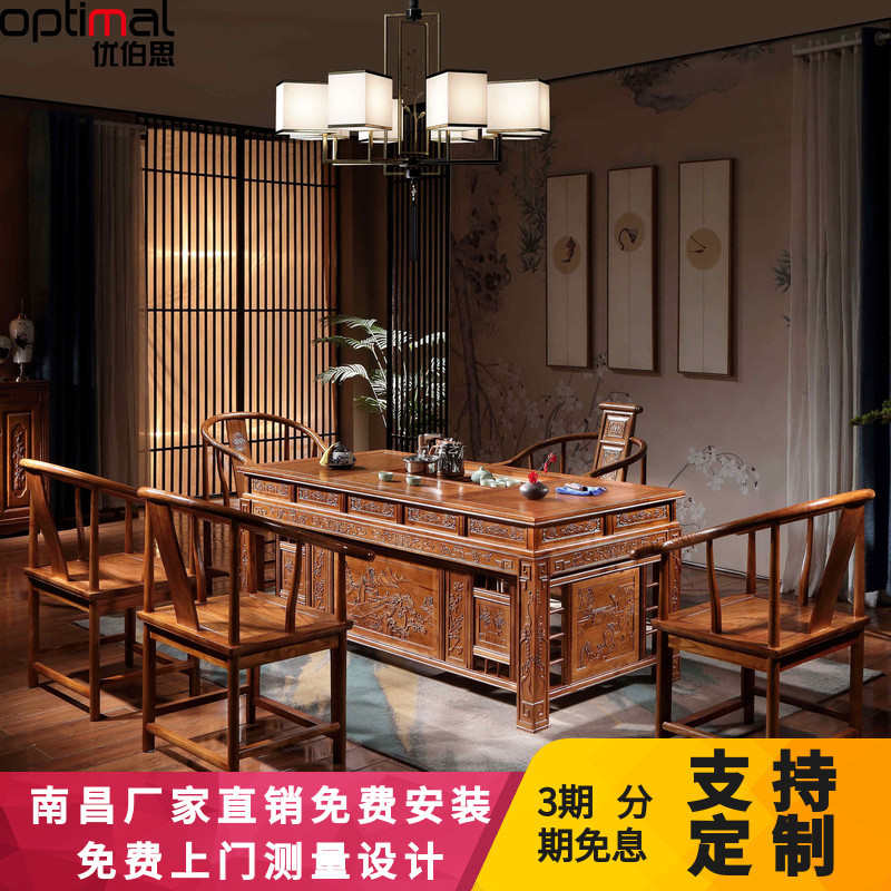 南昌1米8茶桌椅组合实木茶台套装新中式榆木办公室喝茶泡茶桌禅意