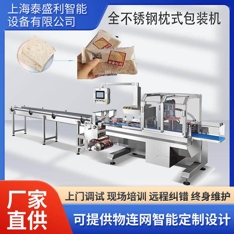 全自动气泡膜包装机 珠光膜快递袋电商打包机 气泡袋枕式包装机械