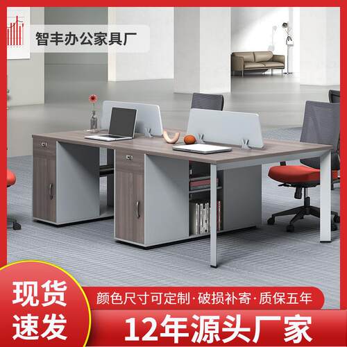 办公桌职员四人卡位双人电脑桌办公桌简约屏风隔断办公桌厂家