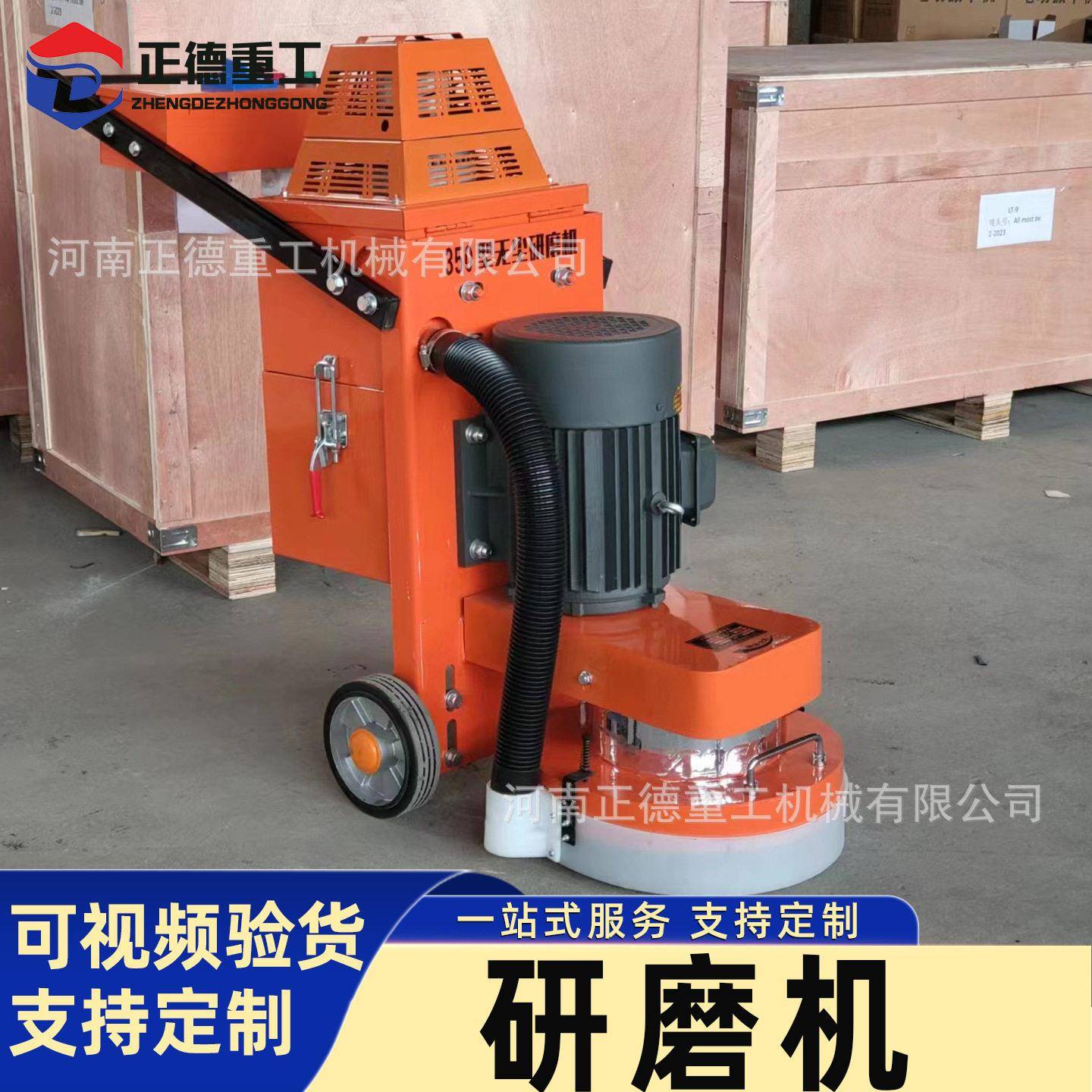 全新330型环氧地坪研磨机水凝混凝土地面抛光机干湿两用厂家直发