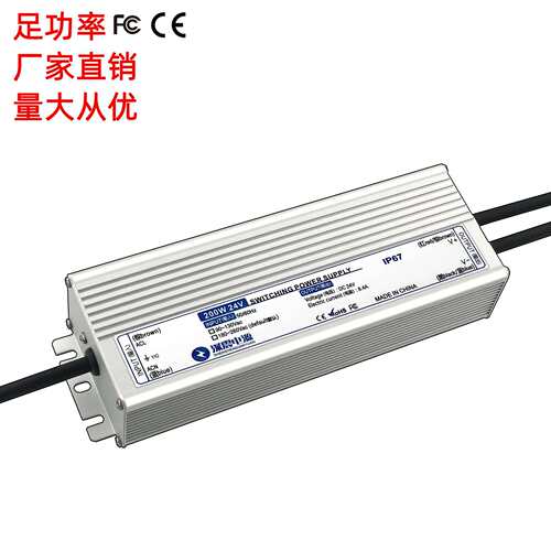 700W防水电源720W24V36V48V开关电源 灯条灯带电源 厂家供应