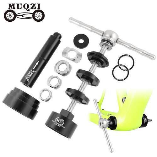 MUQZI自行车压入式中轴静力安装拆卸工具套装BB86/30/92/PF30
