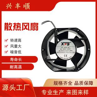 厂家生产 220V240V散热器 AF17251B2H散热风扇