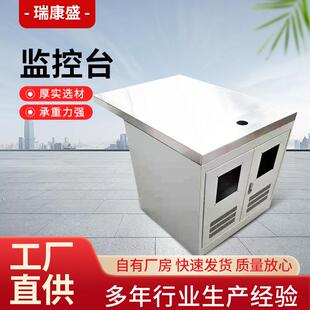 厂家供应V型U型异形指挥中心控制台监控桌调度台操作台接警台