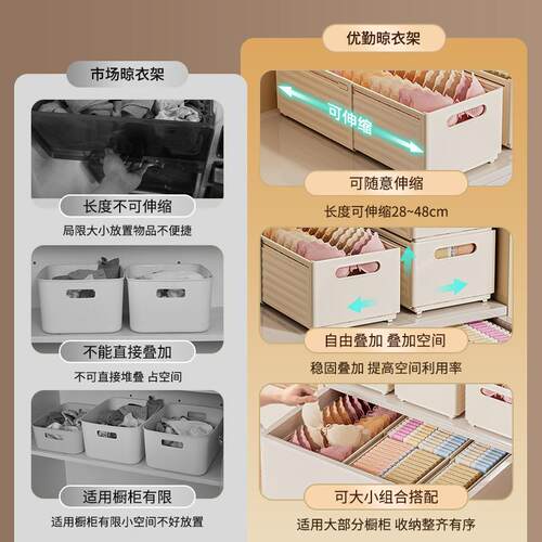 优勤袜子收纳盒可伸缩内衣内裤整理盒宿舍抽屉放贴身衣物收纳神器