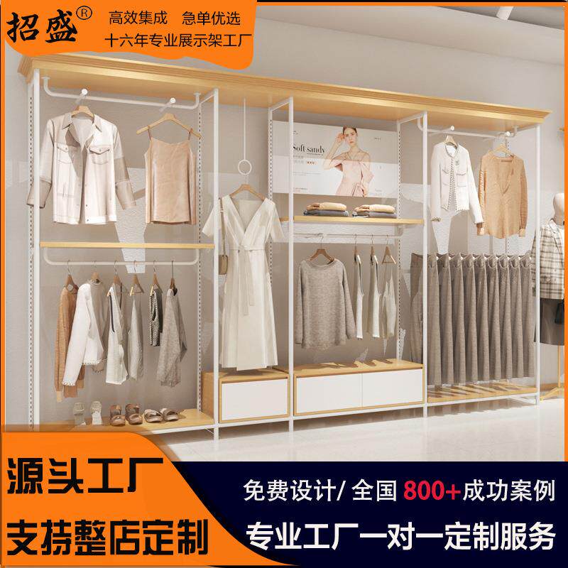 女装店货架展示架落地式挂衣架靠墙服装店陈列架吊架实木衣服架子
