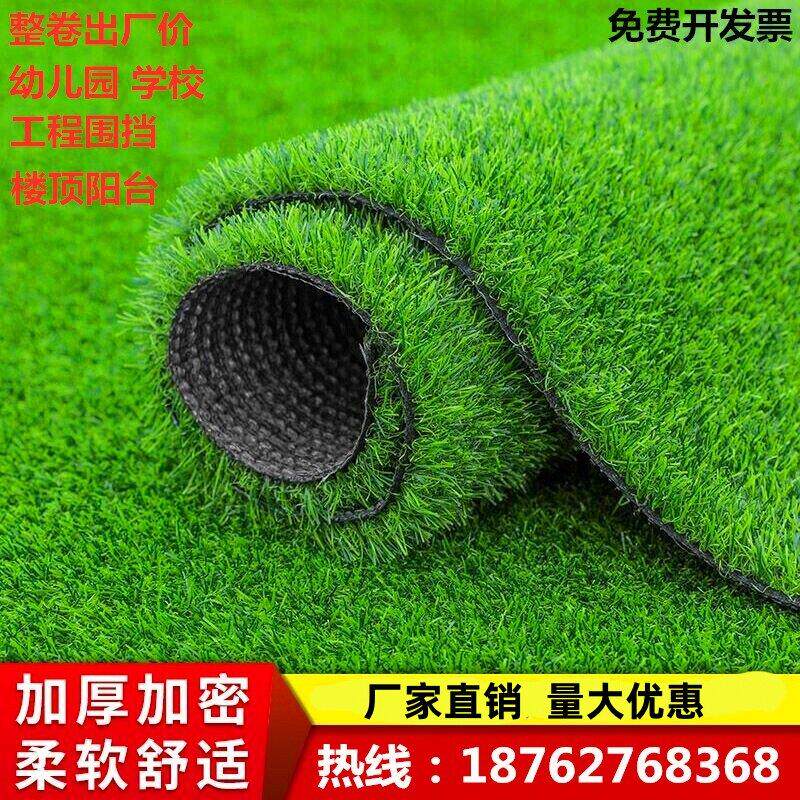 彷真草坪地毯楼顶假草皮人造绿色装饰垫子人工平天台屋顶隔热防晒