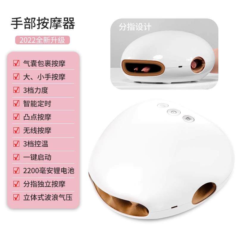 正品手指按摩器电加热动揉关节麻木经捏络疗疏通手掌手腕理手部按