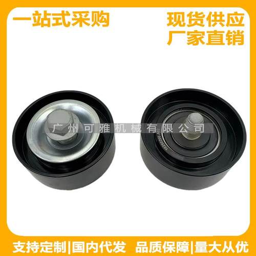 10250200-A02北汽幻速S5/幻速H5/比速T3/F13B发电机过渡轮