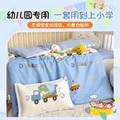 幼儿园被子三件套纯棉童被褥六七AL885695套宝儿入园午宝睡专用婴