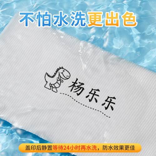 幼儿园代发可爱印章财务证明用品