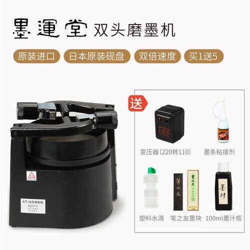 高档质保年 汉墨3磨墨机2.0口原产砚盘砚台 房四宝礼品文东洋进四