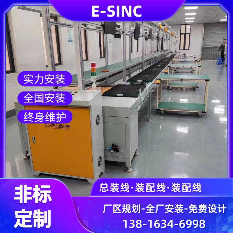 庆云流水线电视机显示器生产线厂家预装全自动功能倍速链装配线