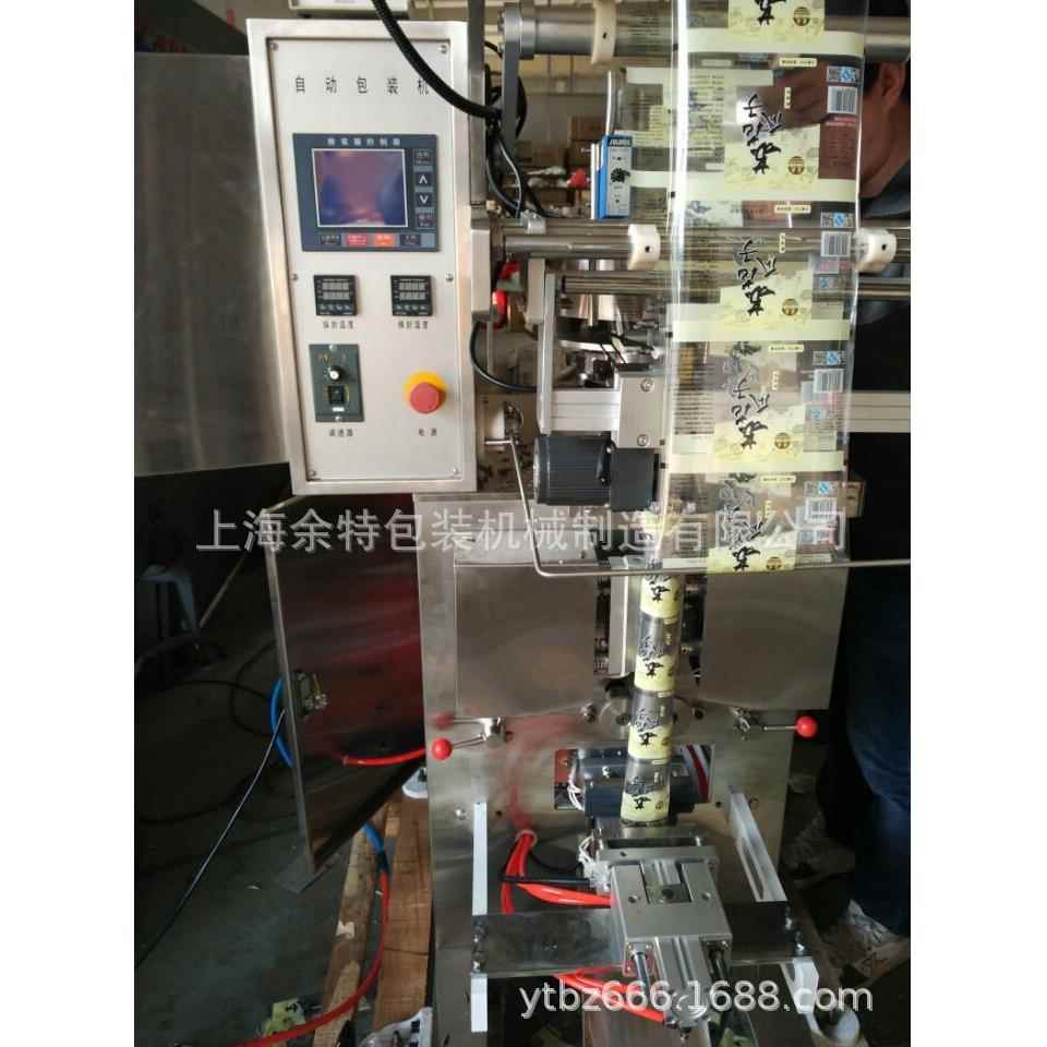 厂家直供自动颗粒包装机五谷杂粮、盐味精干燥剂中药等包装