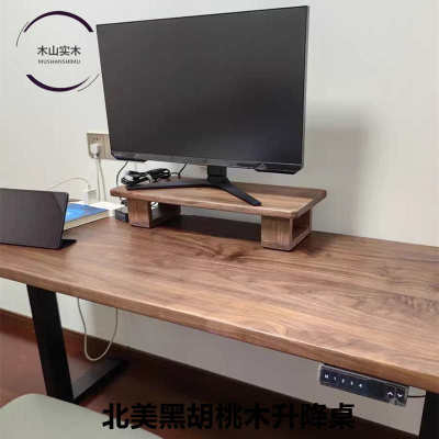 小户型超窄黑胡桃木实木电动升降桌可移动跨床长条吧台飘窗床边桌