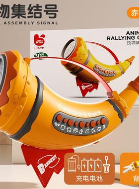 高档器小喇叭儿童玩宝宝婴儿可吹口哨萨克斯动物集具结号口琴乐仿