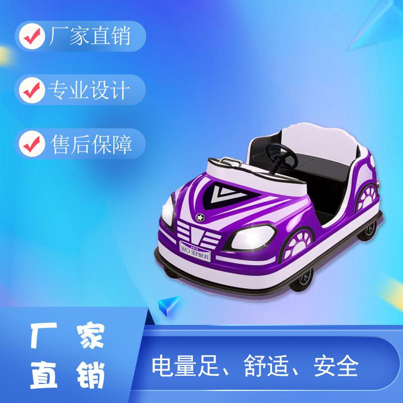 智能景区代步车游乐车双人情侣亲子车观光车车身外智能竞技小汽车