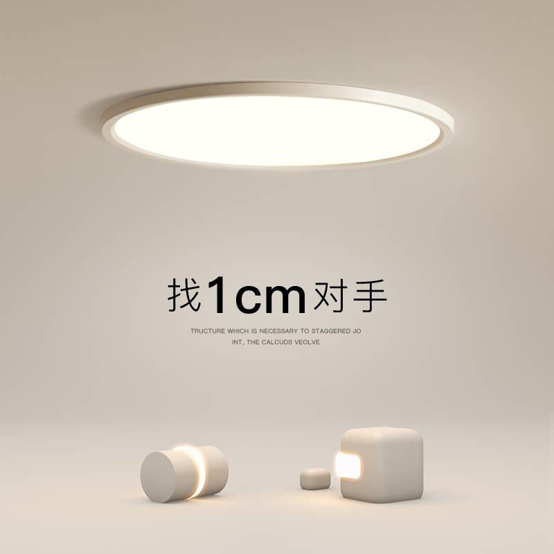 超薄吸顶灯led灯现代简约过道灯卧室灯阳台创意走廊玄关房间灯具