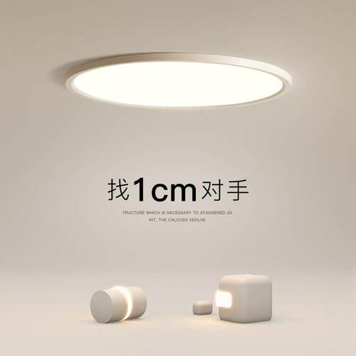 超薄吸顶灯LED灯现代简约走道灯卧室灯阳台创意走廊玄关房间灯具