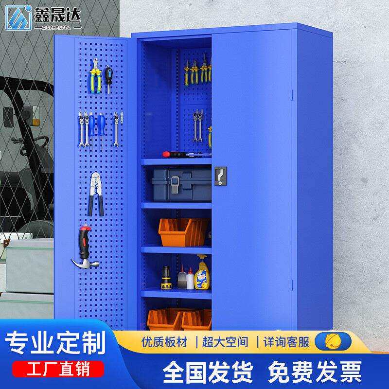 重型工具柜五金储物柜抽屉式加厚挂板工厂车间维修零件盒收纳柜