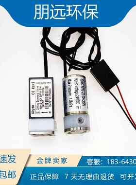 垦拓 Keyto COD高温高压消解阀 代替高砂电磁阀 800kpa/1500kpa