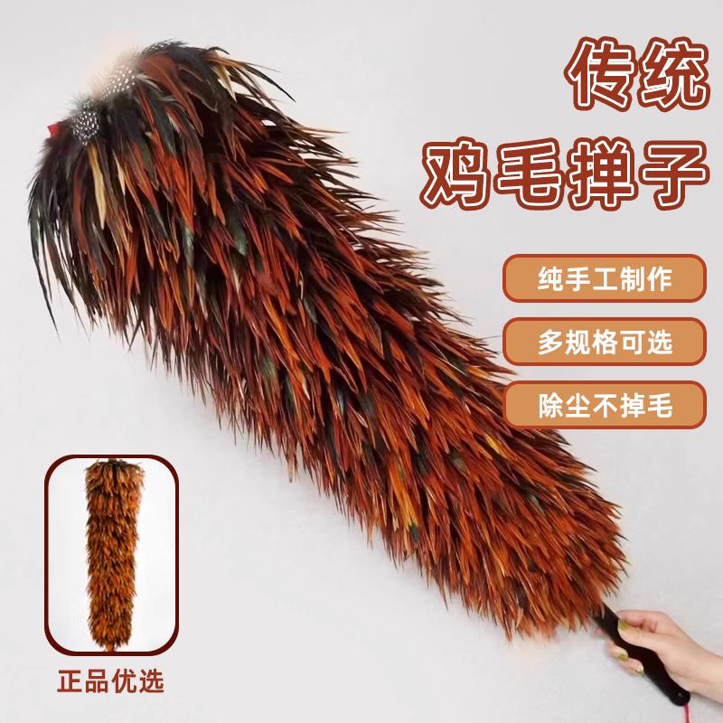 真鸡毛撢子伸缩加厚家用静电扫灰除尘床底清洁不掉毛车用毯子新品