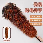 真鸡毛撢子伸缩加厚家用静电扫灰除尘床底清洁不掉毛车用毯子新品