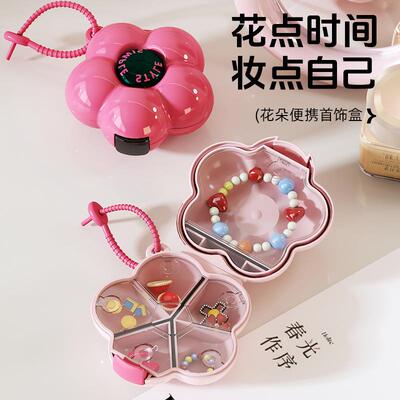 Portable Jewelry Box Travel Dopamine with Dividers for Earri