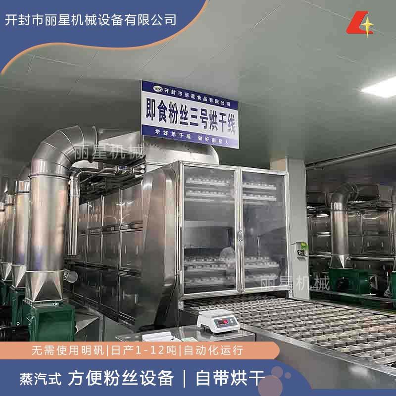 自动化作业块状粉饼加工设备,丽星带烘干碗装粉丝机加工效率高