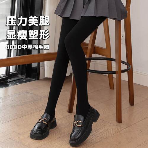 打底袜灰色连裤袜女春秋冬保暖薄绒压力显瘦竖纹加绒加厚踩1009k