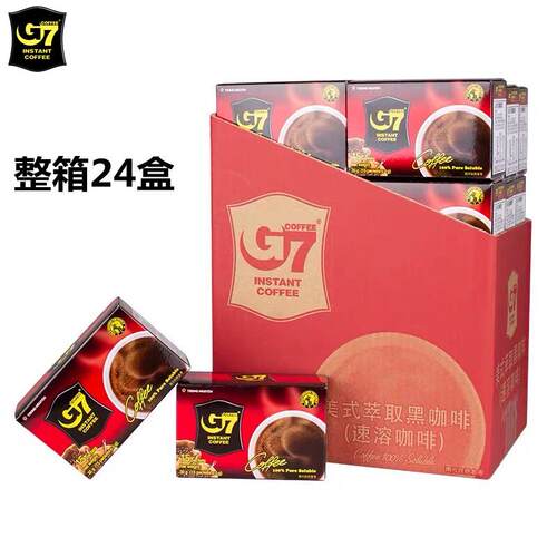 越南进口 G7速溶咖啡 无糖苦咖啡粉 中原斋咖啡 30g*24盒整箱包邮