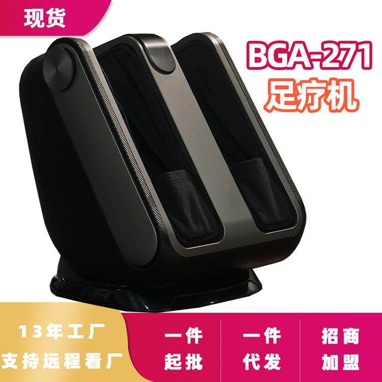 厂家销售按摩足疗机脚部按摩仪折叠多功能博观足部腿部按摩器