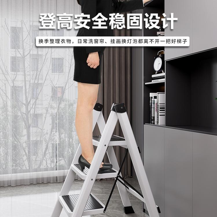 梯子家用折叠伸缩人字梯室内多功登高能爬梯加厚楼梯三四步小梯凳