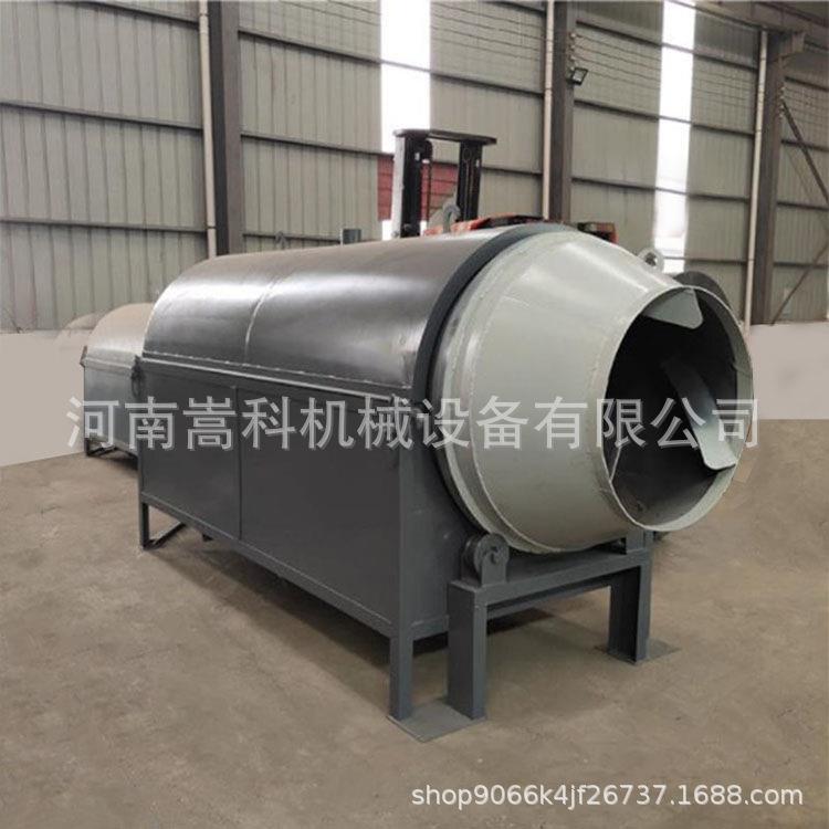 滚筒牛粪猪粪烘干机电加热煤粉碳粉风干机