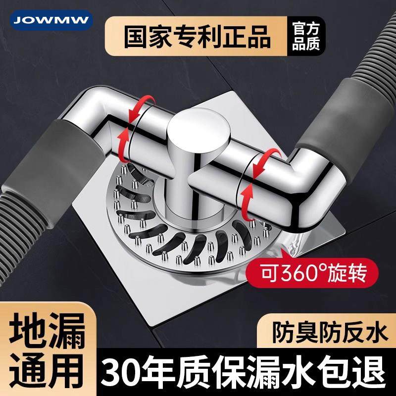 洗衣机下水三通接头排水管洗手盆烘干机分水器止逆阀二合一三头通