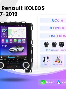 适用于RenaultKOLEOS2017-19雷诺科雷傲梅甘娜4竖屏安卓导航仪