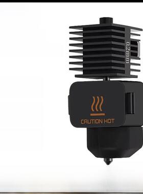 3D打印机配件Tz竹A1/A1迷你硬化钢喷嘴打印头热端组件硅胶套管