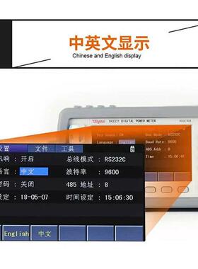 同惠TH3311/3312/3321/3331数字功率计交直流功率测试仪谐波分析