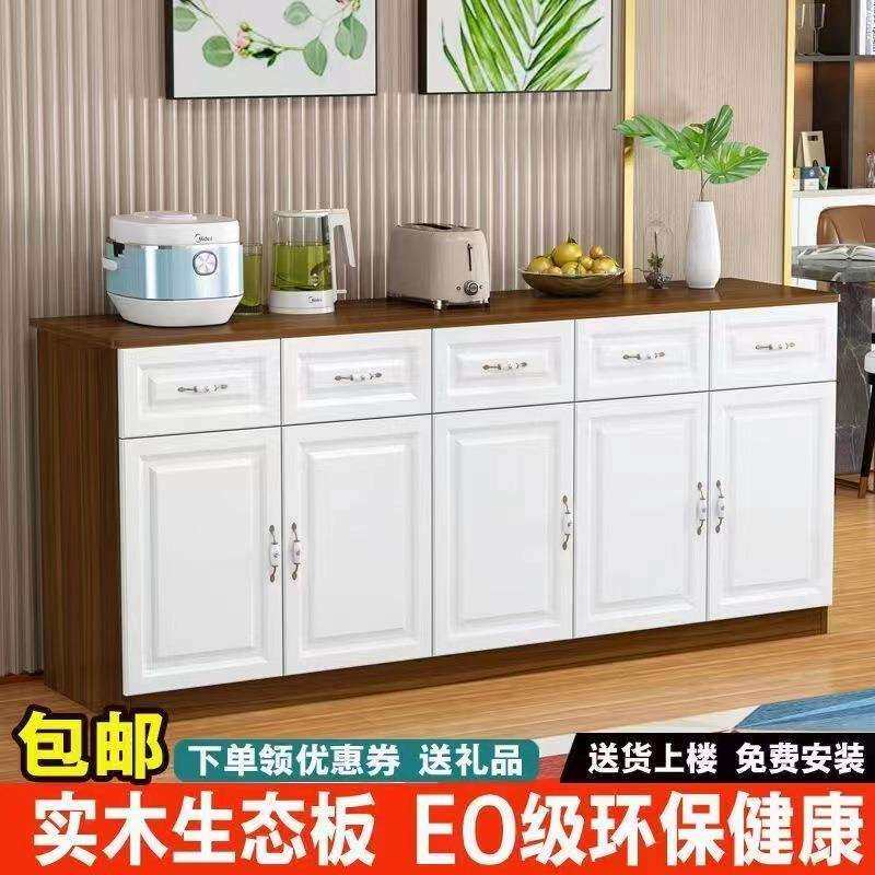 实木餐边柜客厅储物茶水柜木质厨房碗柜家用收纳柜靠墙简约阳台柜