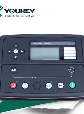 DSE7210 控制器 控制屏自启动控制模块柴油发电机组深海