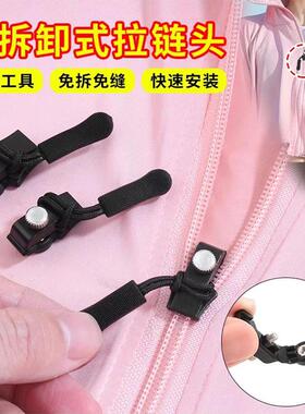 Universal Zipper Repair Kit - Metal Zipper Replacement Parts