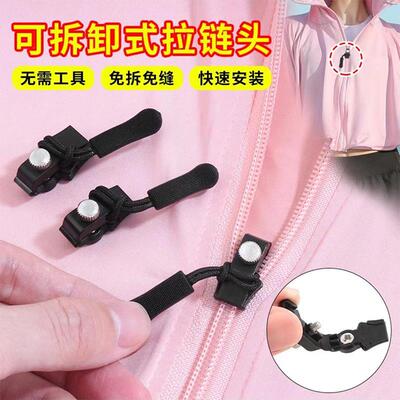 Zipper Repair Tool, Removable Zipper Head for Luggage, Shoes