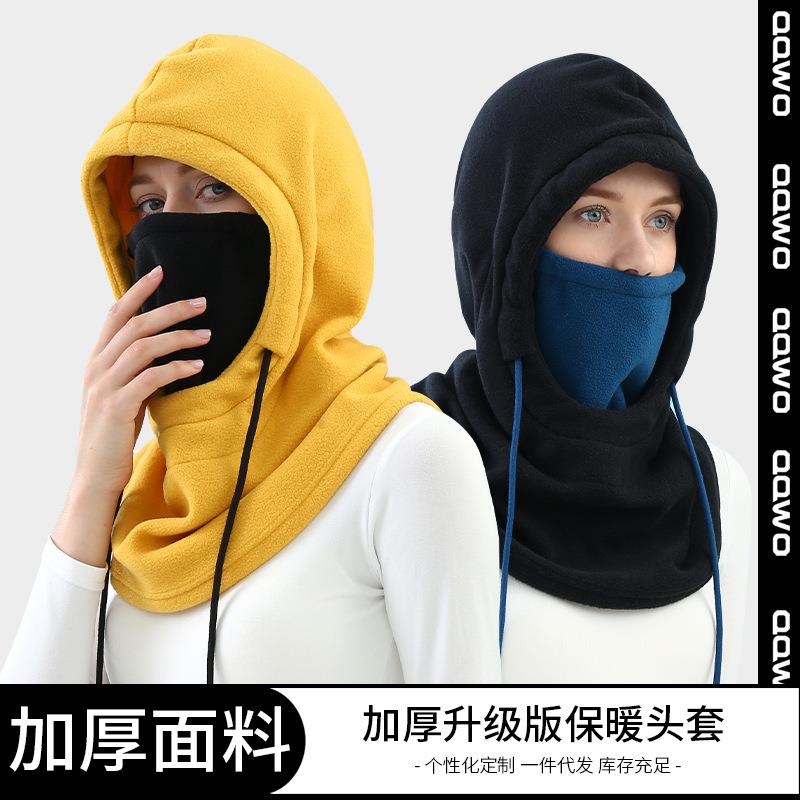 瑞东冬季保暖面罩骑行滑雪帽子护脸头套围脖防风防寒一体抓绒头套