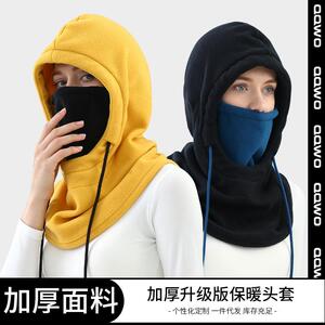 瑞东冬季保暖面罩骑行滑雪帽子护脸头套围脖防风防寒一体抓绒头套