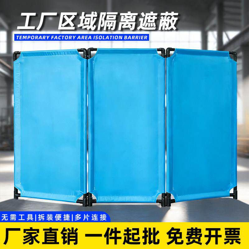布艺围挡施工隔断护栏定制车间仓库遮蔽围栏音控台可折叠移动挡板图片