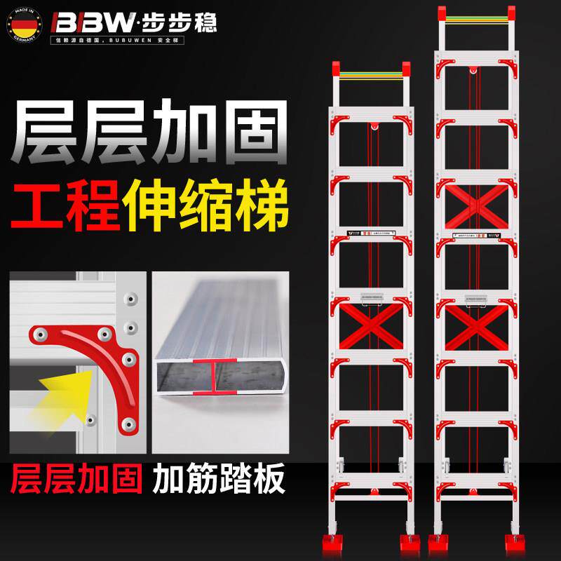 铝合金升降梯子加厚工程梯家用折叠伸缩全加固爬梯抽拉楼梯登高梯