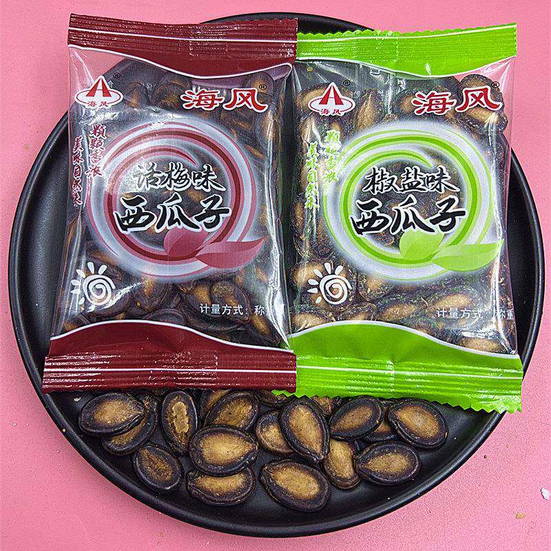海风话梅味西瓜子奶油椒盐甘草味混合坚果炒货休闲小零食独立包装