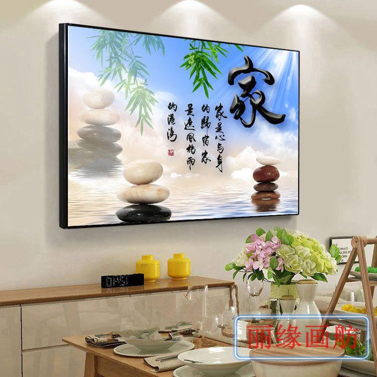 小清新家庭餐厅背景墙壁挂画单幅酒杯花卉水果简约现代餐桌装饰画图片