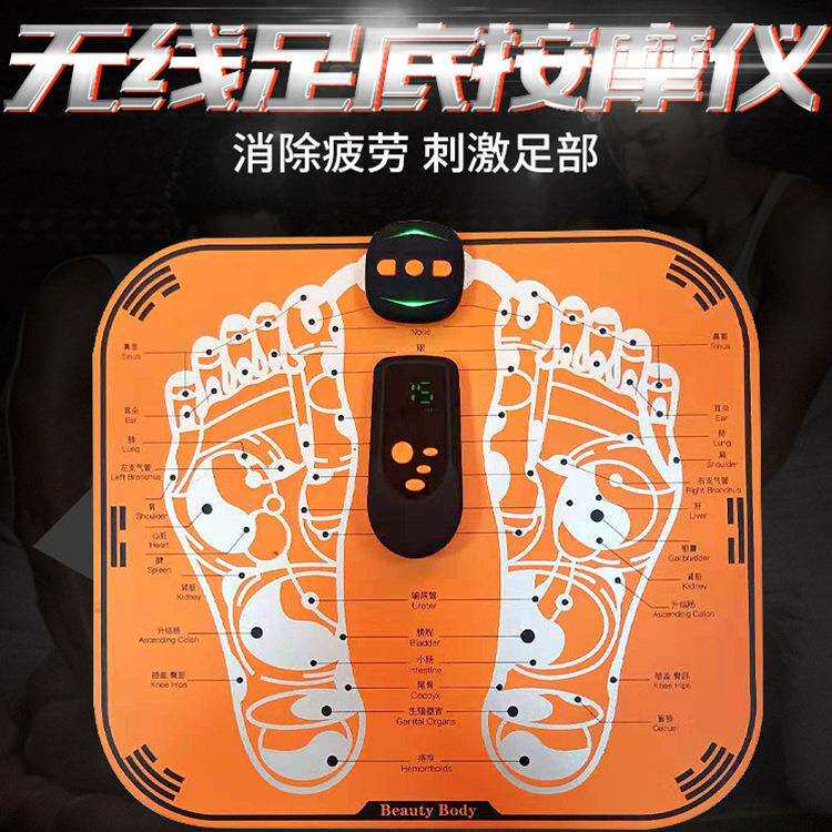新款直销跨境EMS微电智能脚垫脚底足底按摩垫 理疗足疗机足部按摩